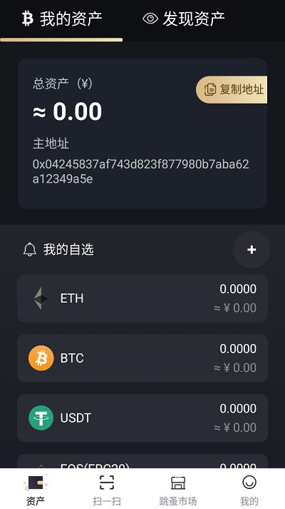 imtoken转账记录_imtoken删除交易记录_imtoken钱包交易记录