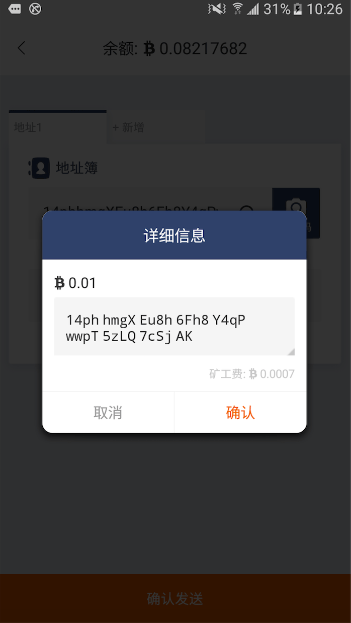 imtoken钱包地址_怎么看imtoken钱包地址_钱包地址查看