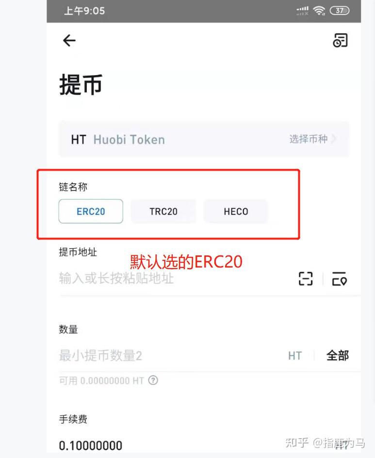 im钱包提币使用流程_imtoken钱包怎么提币_imtoken钱包币币兑换