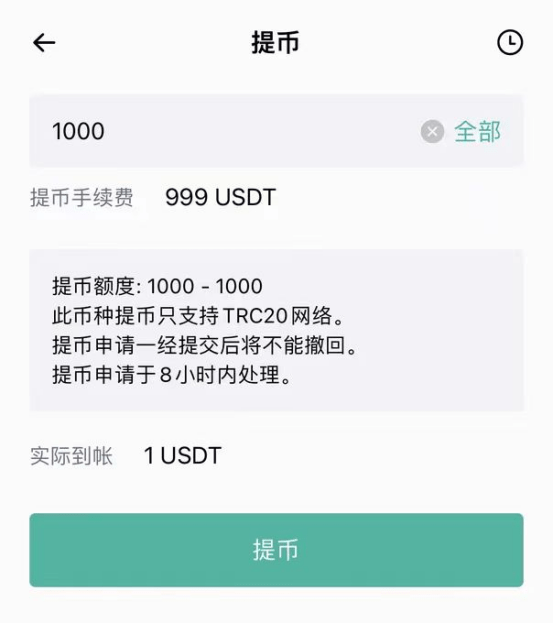 imtoken转账到火币tcr_imtoken转币多久到账_货币转imtoken不到账