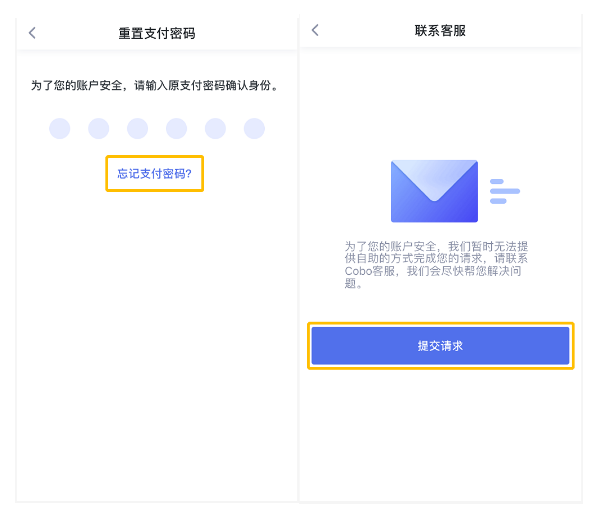 imtoken钱包密码修改_钱包修改密码_imtoken重置钱包密码