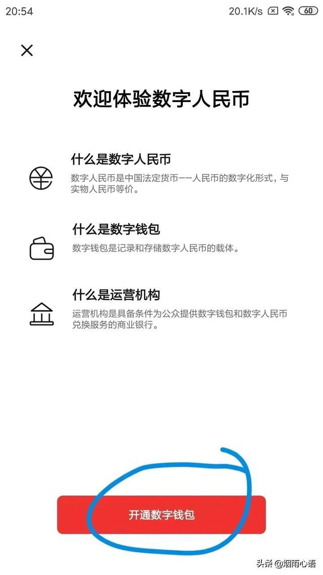 imtoken怎么提现到火币网_imtoken怎么提现到火币网_imtoken怎么提现到火币网