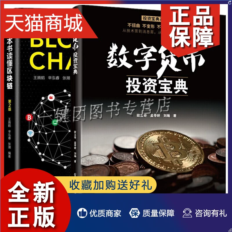 imtoken国内版_imtoken海外版_imtoken中国版和国际版