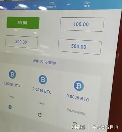 比特币转账最低限额_比特币转账速度慢_imtoken最低比特币转账