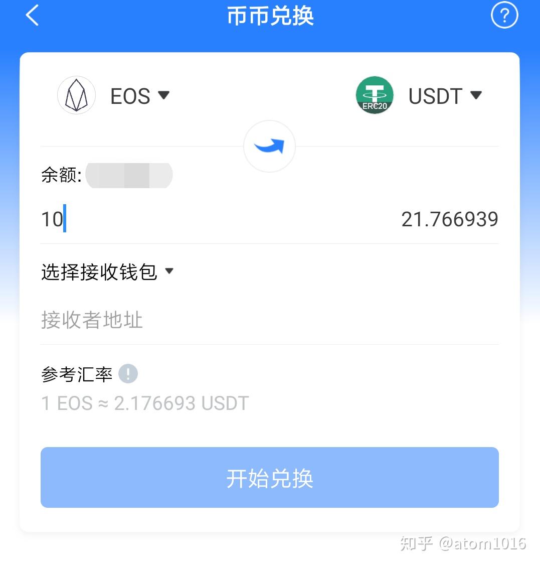 imtoken钱包受监管吗_imtoken钱包限制中国用户_钱包限制了我的脚步说说