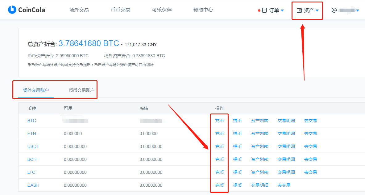 imtoken转到火币网_imtoken转到火币网_imtoken转到火币网