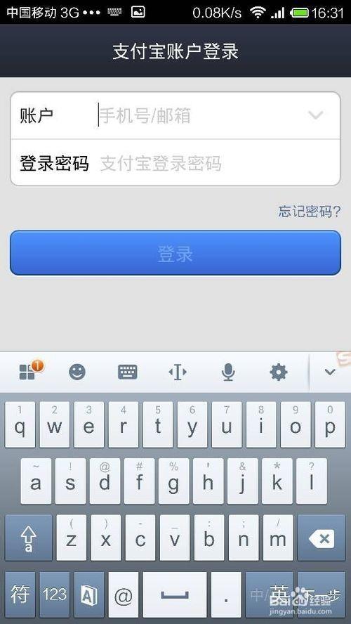 imtoken钱包app下载_如何找回钱包密码_怎么找回imtoken钱包密码