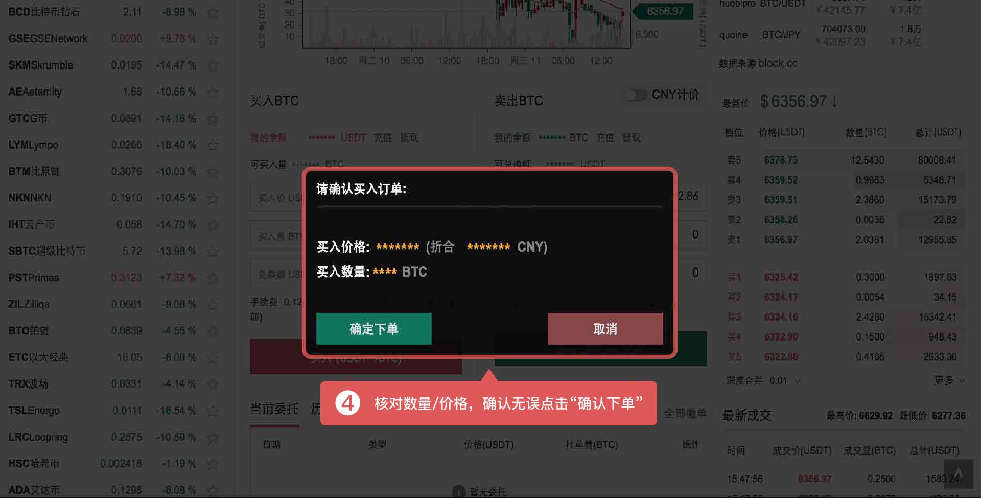 币圈风控_imtoken买币会风控吗_币控科技官网