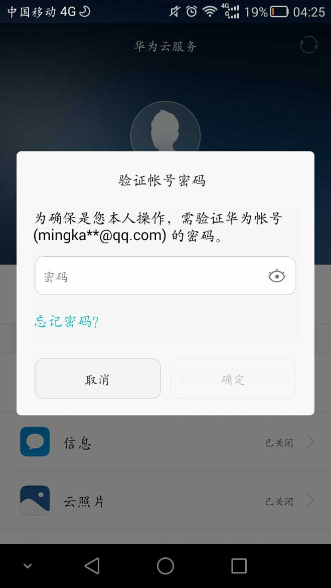 imtoken如何改密码_微信支付密码改_密码改成图案怎么设置