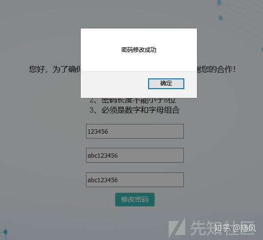 密码改成图案怎么设置_imtoken如何改密码_微信支付密码改