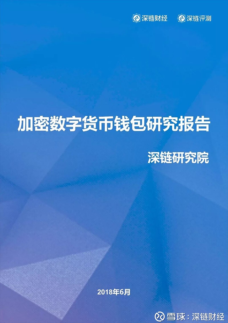 imtoken钱包清退中国用户_imtoken钱包清退中国用户_imtoken钱包倒闭