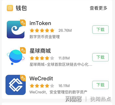 imtoken安全不_安全生产法_安全期计算器