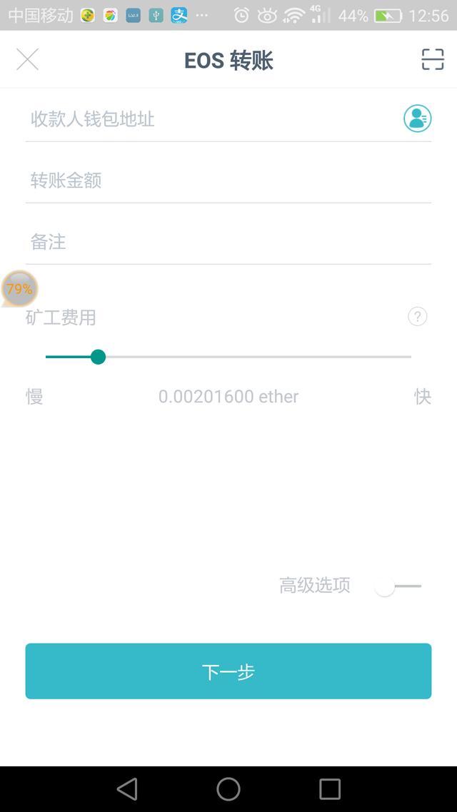 矿工轻松吗_imtoken下载_imtoken 轻松矿工