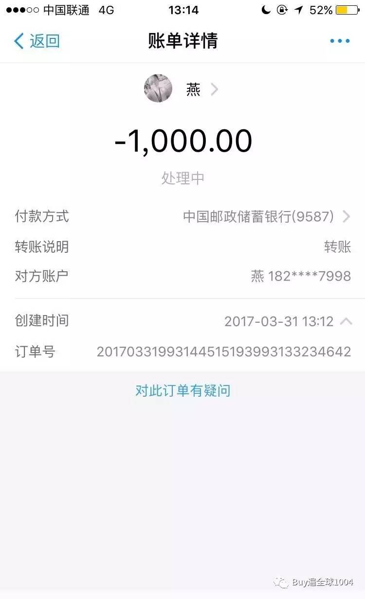 转账手续费有回单吗_转账手续费有发票吗_imtoken转账有手续费吗