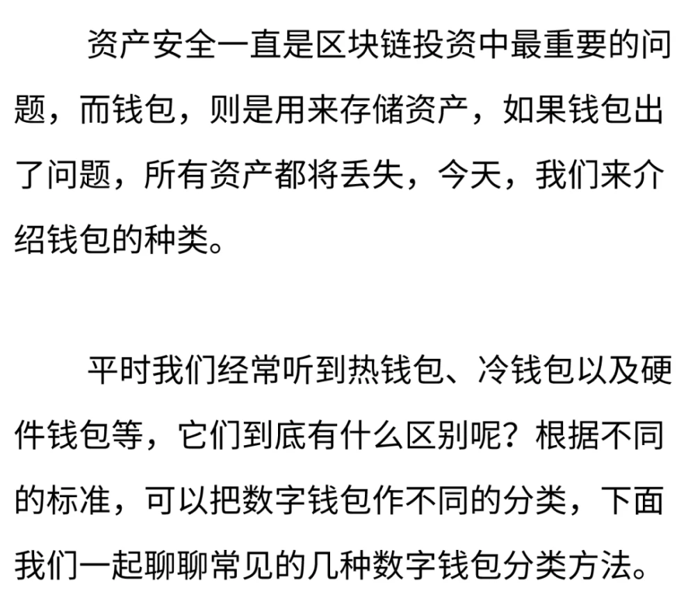 微信支付密码改_密码改成图案怎么设置_imtoken如何改密码