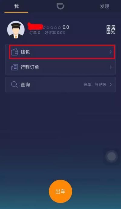 im钱包怎么提现到银行卡_钱包提现到银行卡多久到账_钱提现到银行卡是什么意思