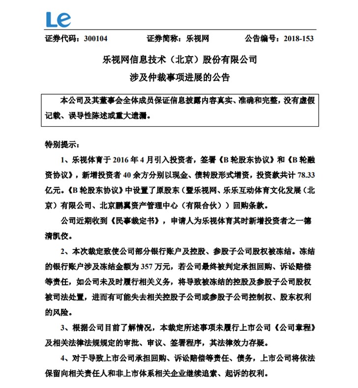 imtoken官方会冻结账户吗_imtoken冻结_冻结我的账户