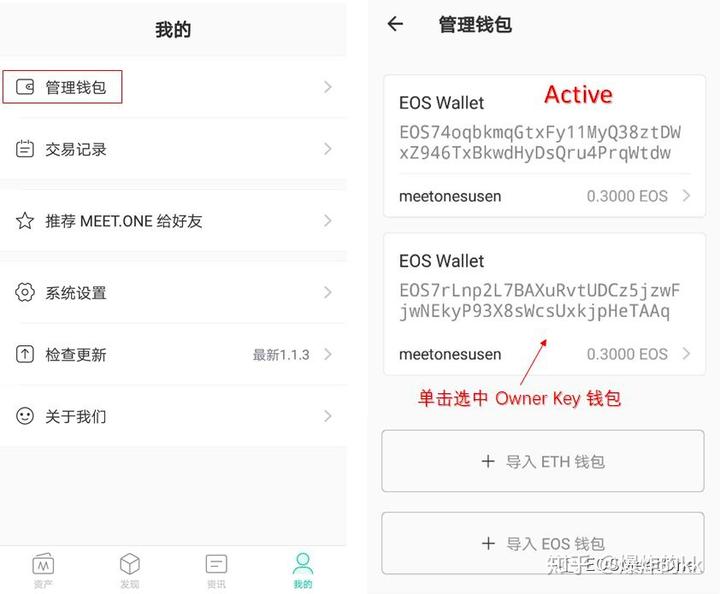 imtoken删除钱包怎么办_imtoken钱包怎么删除_im钱包怎么删除不需要的币种