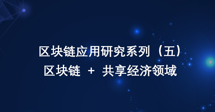 imtoken怎么跨链交易_跨链交易失败_跨链交易是什么意思