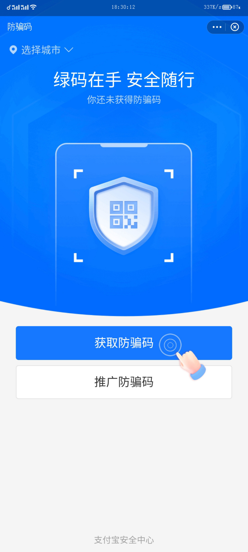 imtoken扫码盗币_imtoken被盗币_imtoken钱包扫码被盗