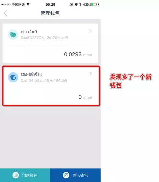 钱包观察模式_如何添加观察钱包_imtoken怎么添加观察钱包