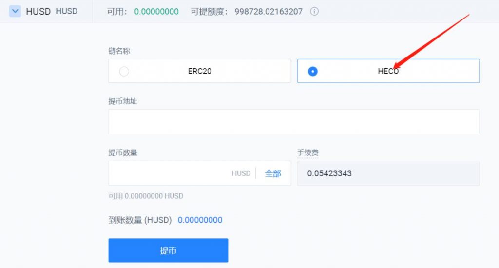 imtoken钱包如何提币_钱包提币教程_im钱包提币使用流程