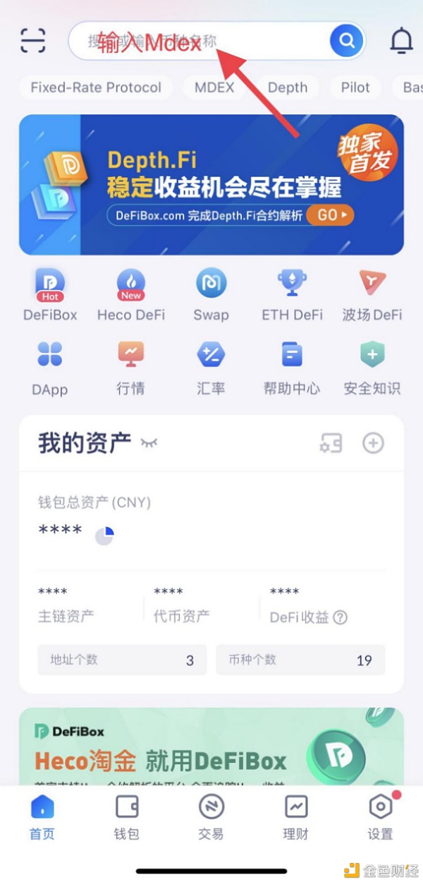 币提不出来_币提现_imtoken如何提币