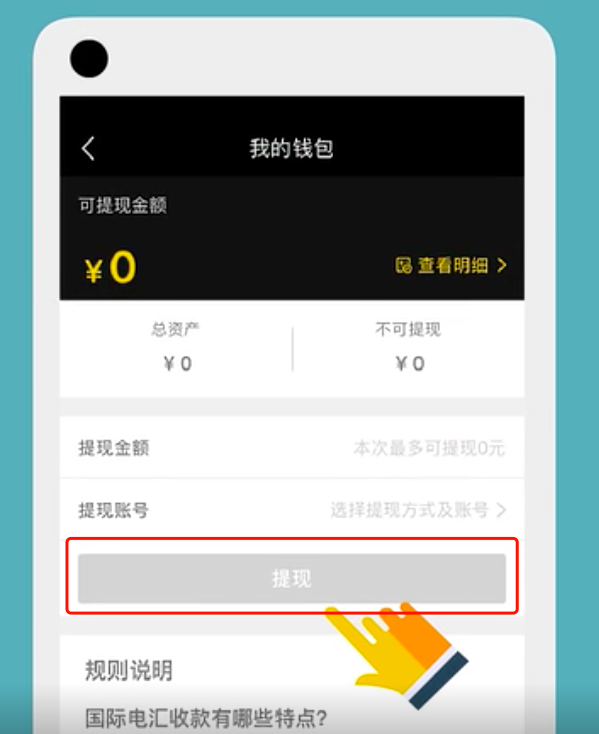 微信提现到银行卡怎么免手续费_微信提现到银行卡_imtoken怎么提现到微信