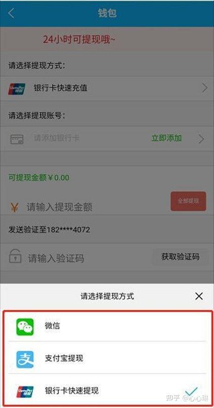 微信提现到银行卡怎么免手续费_imtoken怎么提现到微信_微信提现到银行卡