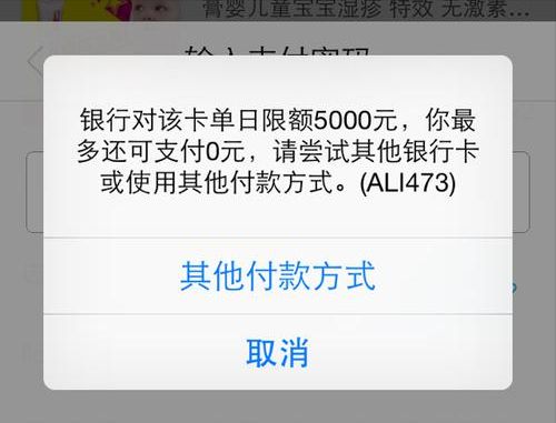 限制民事行为能力人年龄_imtoken限制_限制高消费怎么买机票