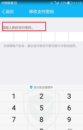 imtoken钱包修改密码_钱包密码修改_钱包密码怎么修改