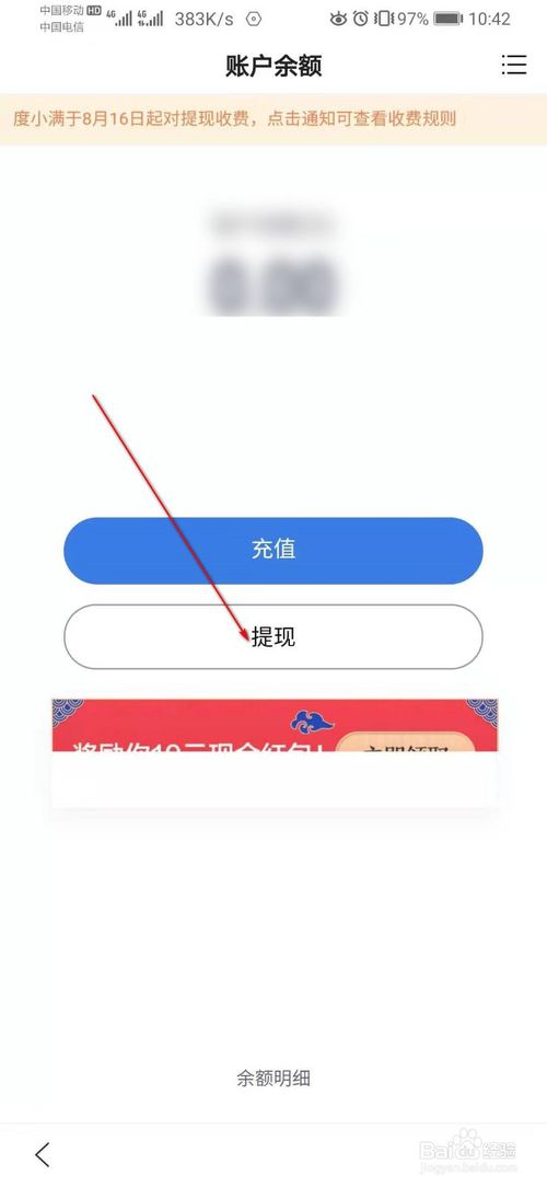 imtoken提现人民币步骤_币提到钱包怎么提现_怎么提币到imtoken