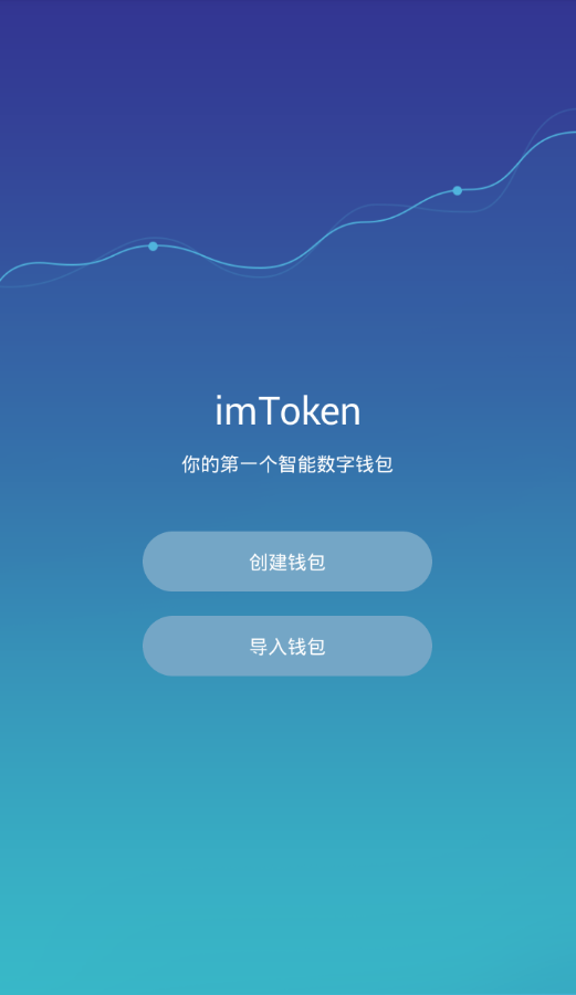 激活地址是什么_imtoken怎么激活_imtoken该地址未激活