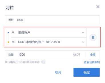 火币网转币到imtoken_火币网转币到imtoken_火币网转币到imtoken