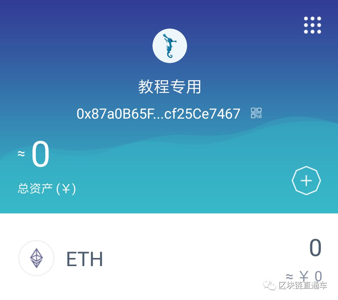 imToken支持导入多种以太坊钱包