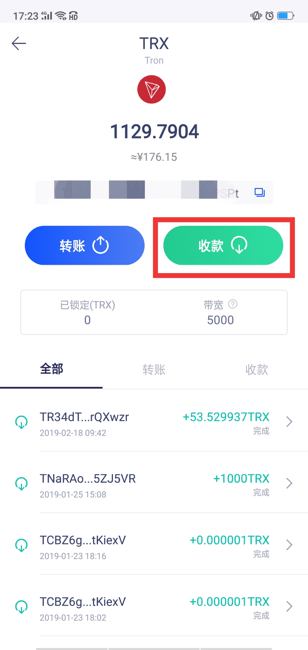 钱包下载地址_imtoken钱包下载2.6_钱包下载地址okpay777