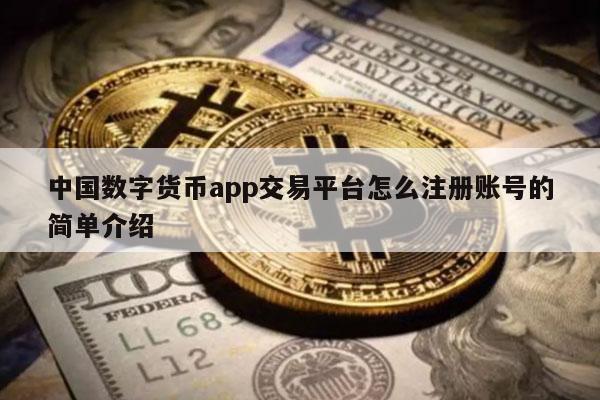 imtoken退出登录_imtoken怎么退出来_imtoken清退中国用户