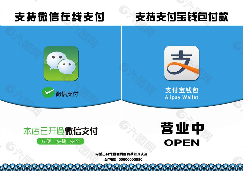 钱包app下载官网_下载π钱包_im钱包app官方下载二维码