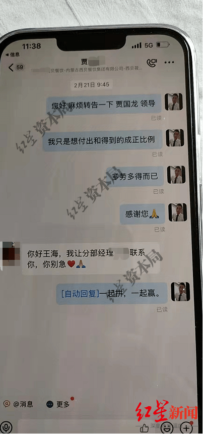 转账超时银行怎么处理_imtoken转账网络超时_转账显示超时待确认