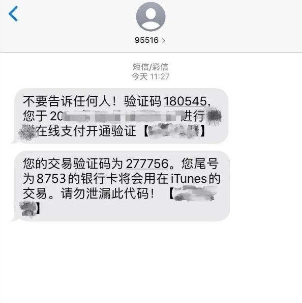 转账显示超时待确认_转账超时银行怎么处理_imtoken转账网络超时