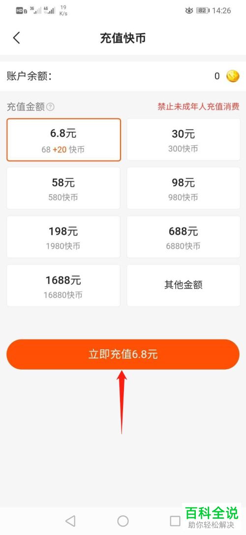 imtoken怎么充值人民币_imtoken怎么用人民币充值_怎么用人民币充值虚拟币