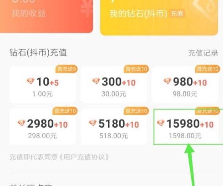 imtoken怎么用人民币充值_怎么用人民币充值虚拟币_imtoken怎么充值人民币