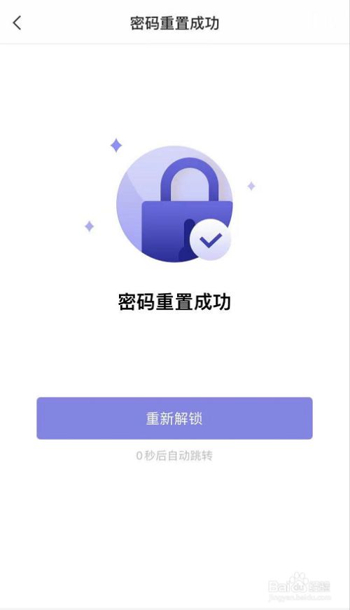 imtoken忘记密码怎么办_imtoken忘记密码怎么办_imtoken密码忘记了