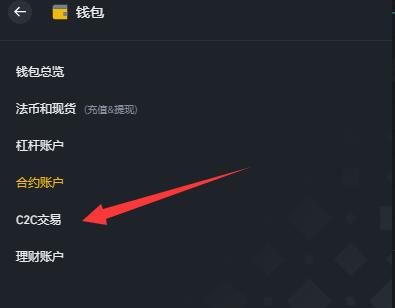 imtoken钱包兑换_imtoken手续费兑换教程_imtoken怎么兑换