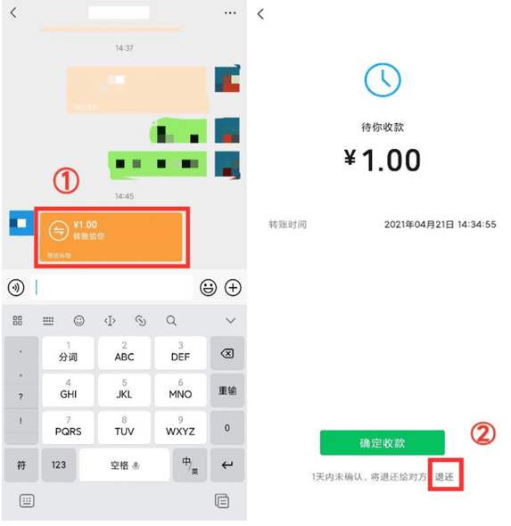 imtoken钱包转出能撤回吗_imtoken钱包钱被转走_钱包转错币种