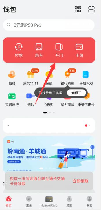 钱包无法添加卡片_imtoken添加钱包没反应_imtoken钱包添加币种