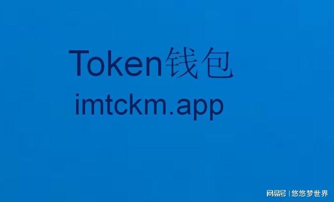 代币存储_在imtoken钱包里的代币_怎么把代币存入imtoken