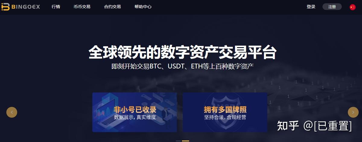 imtoken怎么提现变为现金_imtoken提现到银行卡_imtoken钱包变现
