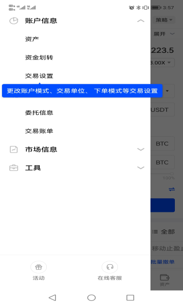 imtoken如何下载_imtoken提款_提款机转账一次性能转账多少