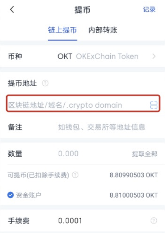 imtoken如何转币_币转换_印度币转美金